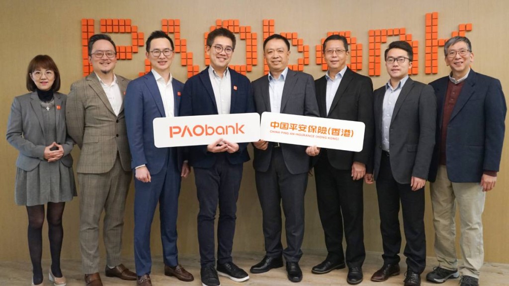 PAObank獲發保險代理牌照 夥平安香港及富衛推產品