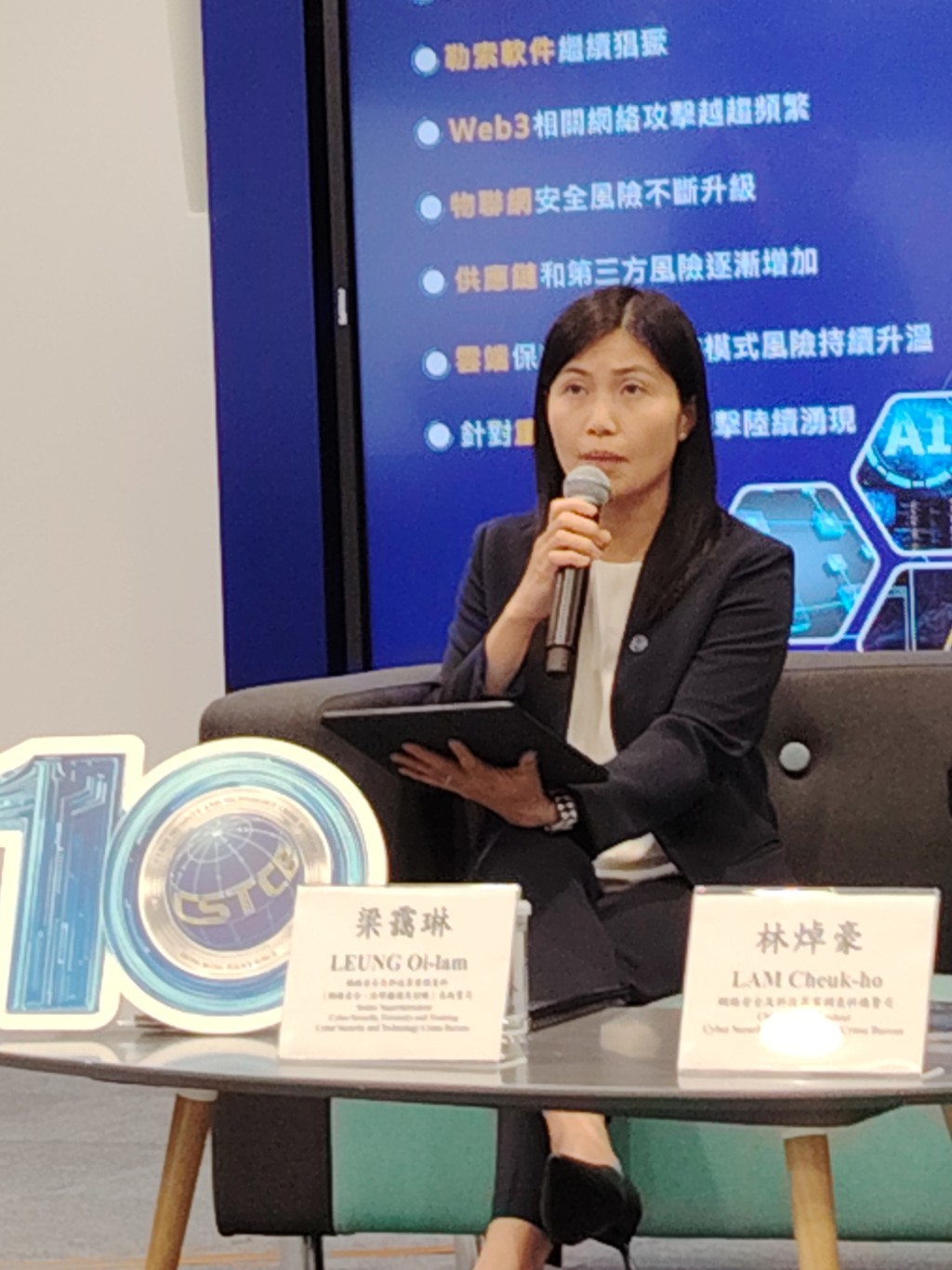網罪科高級警司梁靄琳強調,儘管去年具破壞性的網絡攻擊相關案件所佔比例不高,惟一旦發生,會對受害機構造成嚴重影響,不容忽視。 網罪科高級警司梁靄琳強調,儘管去年具破壞性的網絡攻擊相關案件所佔比例不高,惟一旦發生,會對受害機構造成嚴重影響,不容忽視。
