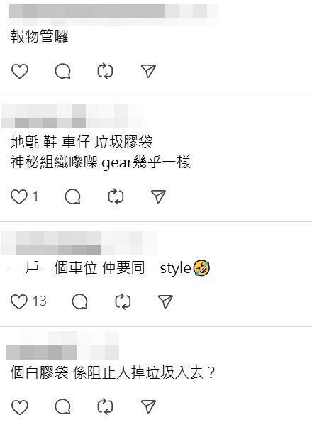 Threads截圖（資料來源：ryan._.sx5451＠Threads）