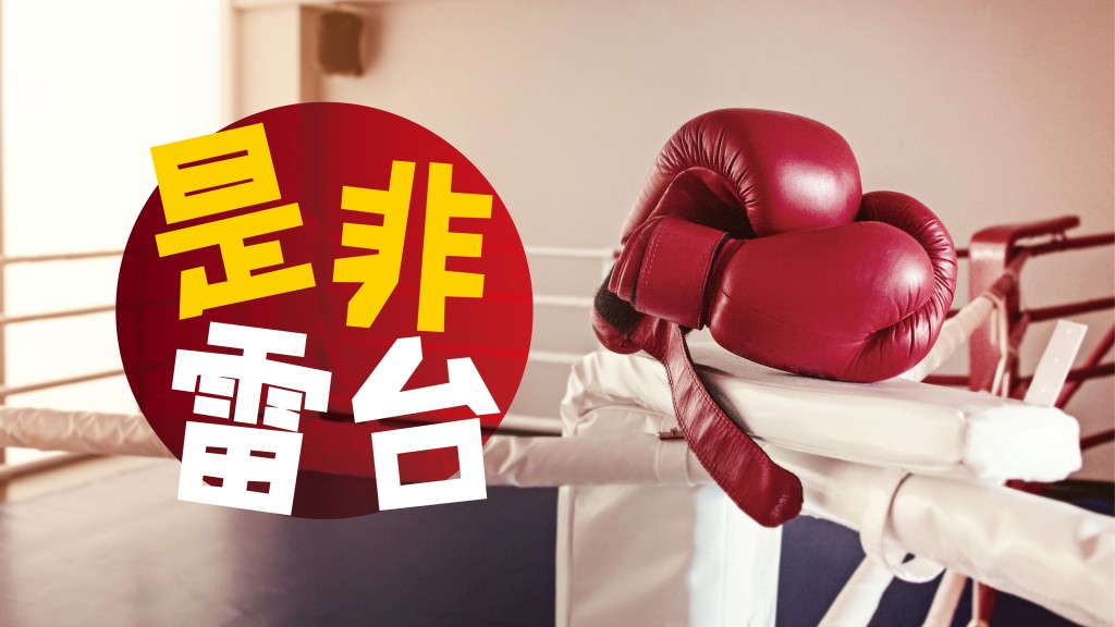 雷雄德博士 - 行山唔係搵命博｜是非雷台