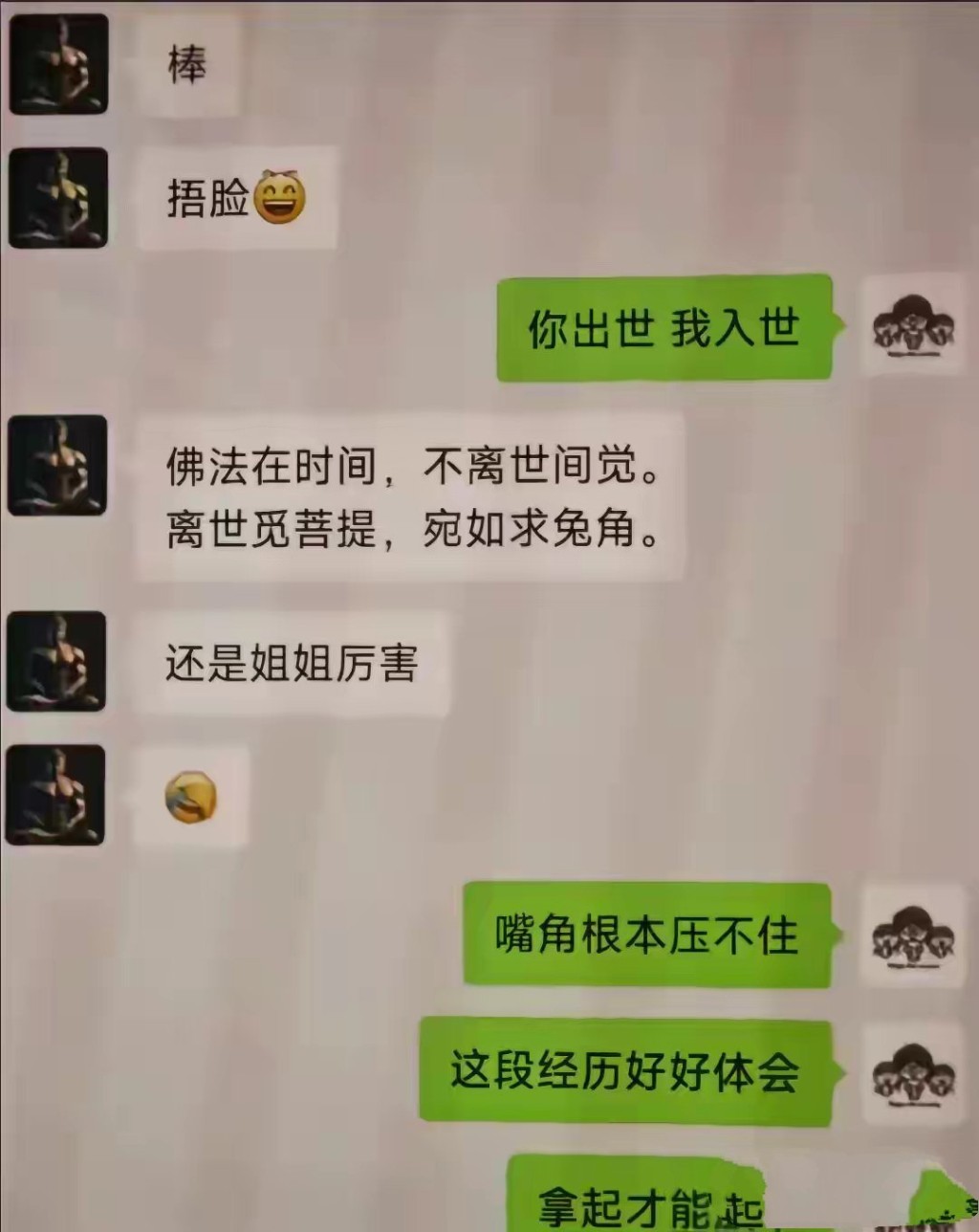 楊姓丈夫發文大爆妻子出軌少林武僧。網圖