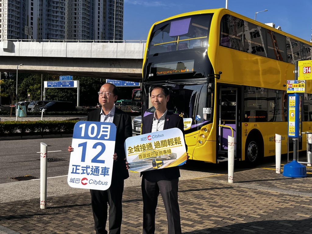 城巴營運總監馬詹唯(右) 及城巴策劃及車務編排主管黃漢中(左) 城巴營運總監馬詹唯(右) 及城巴策劃及車務編排主管黃漢中(左)