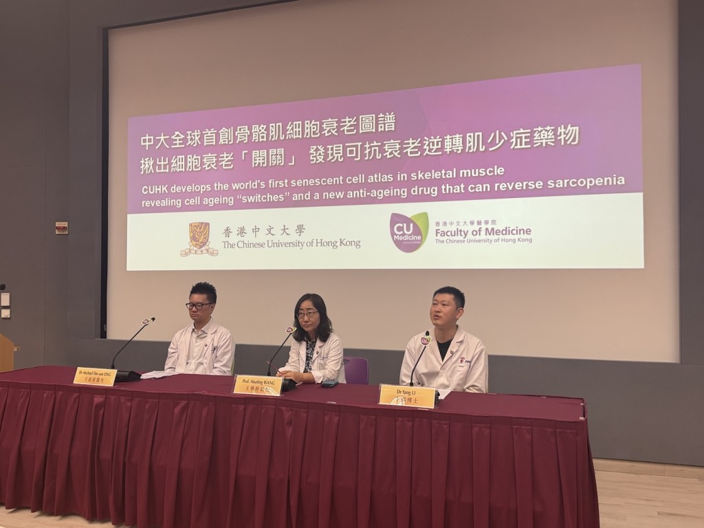 左起 中大醫學院矯形外科及創傷學系臨床助理教授王添欣 、中大醫學院矯形外科及創傷學系臨床助理教授王華婷、中大醫學院矯形外科及創傷學系博士後研究員李揚。何姵妤