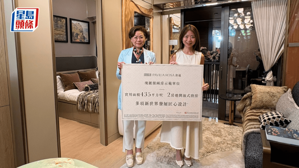新世界滶蘊加推最後3伙1房 最快年底推北都項目 新開放1伙2房示範單位