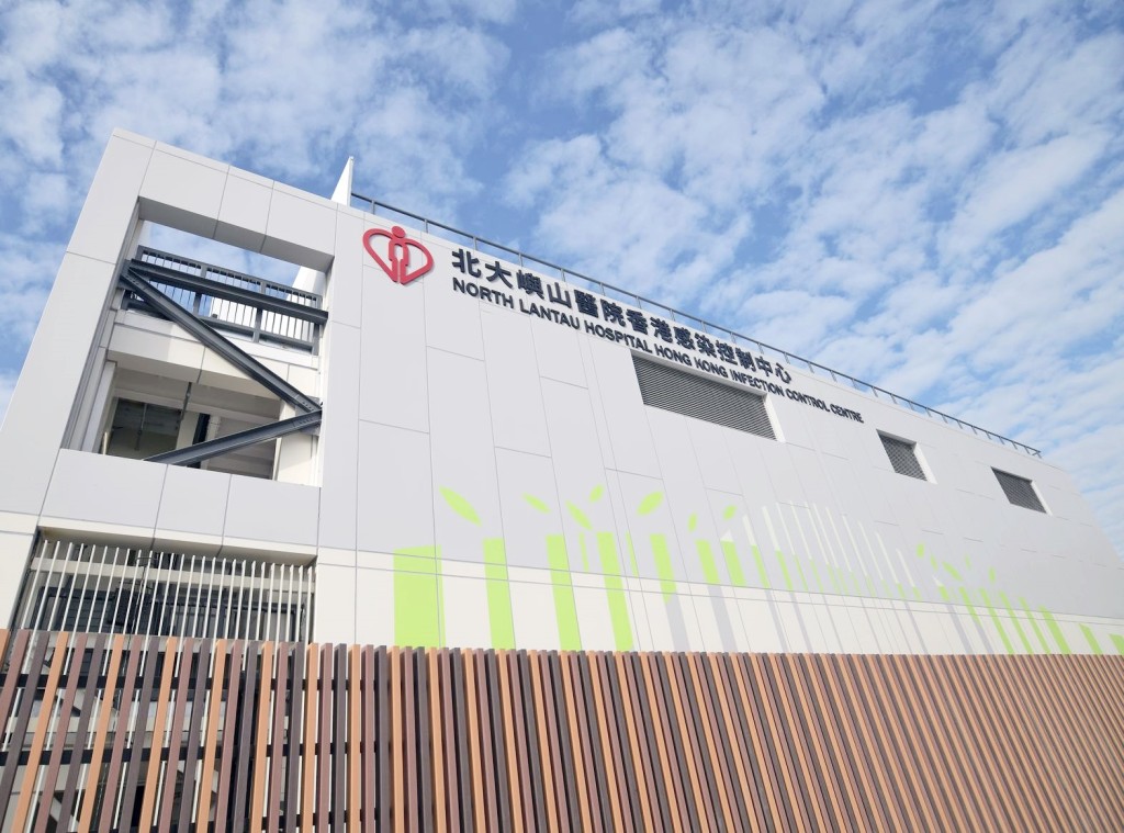 該名男子正在北大嶼山醫院香港感染控制中心留醫。資料圖片