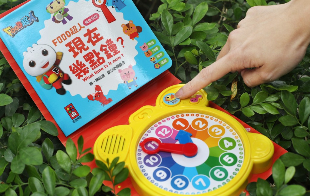 按一下「報時」，就會讀出所選 時間。由「繪本達人」肥哥哥團隊 以廣東話錄製，讓孩子陪感親切。（攝：鄭志良）