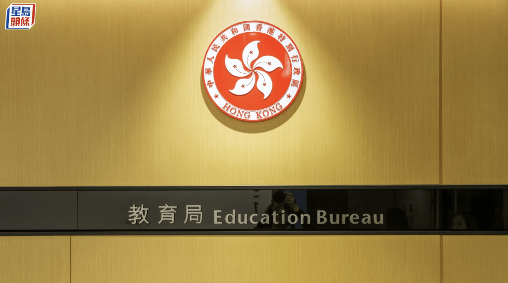 打風|教育局:幼稚園、肢體傷殘兒童學校及智障兒童學校今日停課