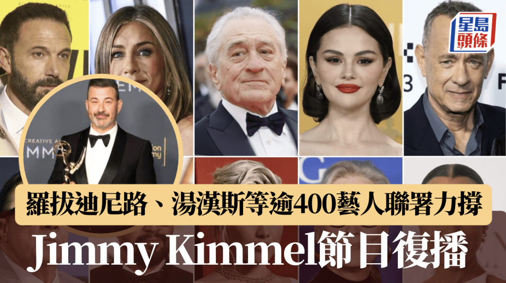 美聯社/法新社