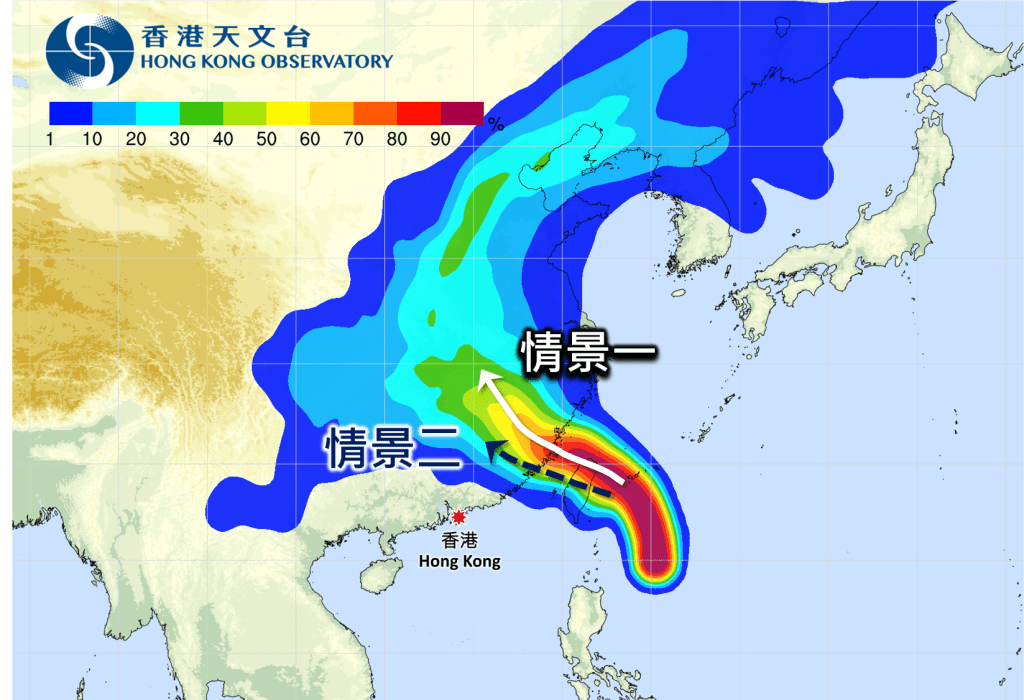 路徑概率預報顯示格美在本週後期的路徑仍有變數，情景一較遠離香港，情景二較接近香港。天文台圖片