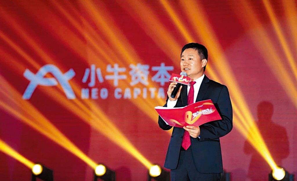 小牛集团实控人彭铁被判无期徒刑。