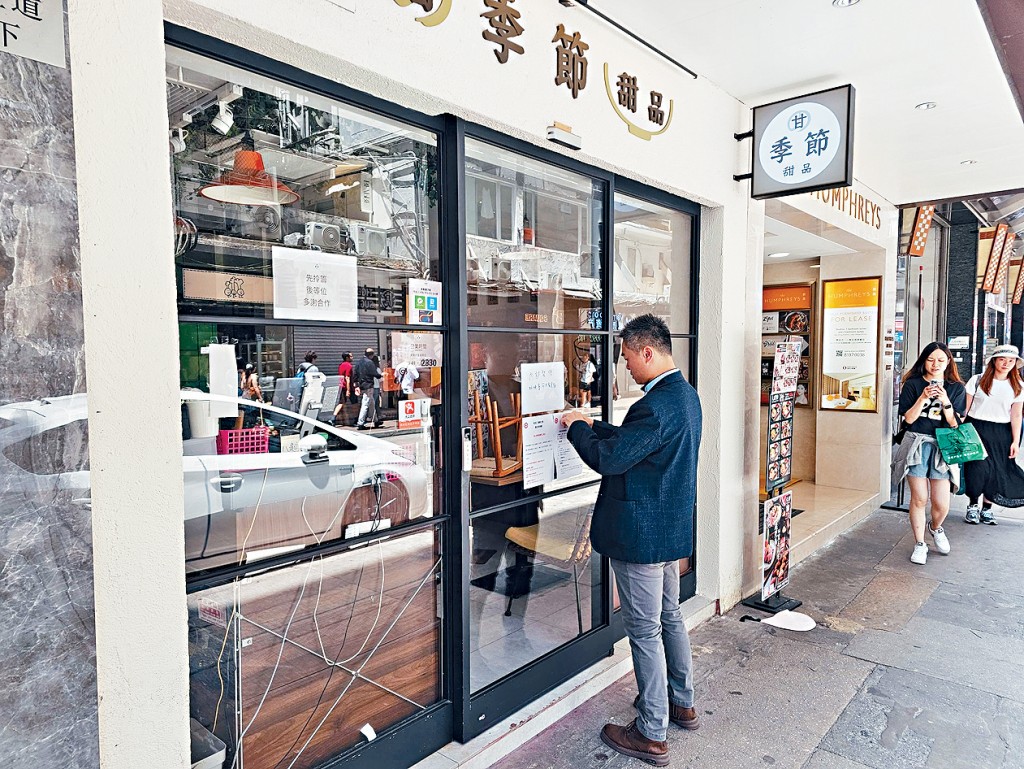 連鎖餐飲景樂集團疑結業,工會呼籲工友盡快向工會和勞工處求助。
