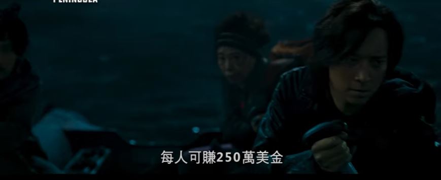 正錫受不住金錢誘惑，加入了一個回國竊取巨額美金的行動。