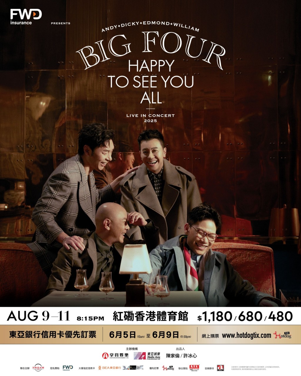8月演唱會:《 BIG FOUR HAPPY TO SEE YOU ALL 演唱會2025》 8月演唱會:《 BIG FOUR HAPPY TO SEE YOU ALL 演唱會2025》