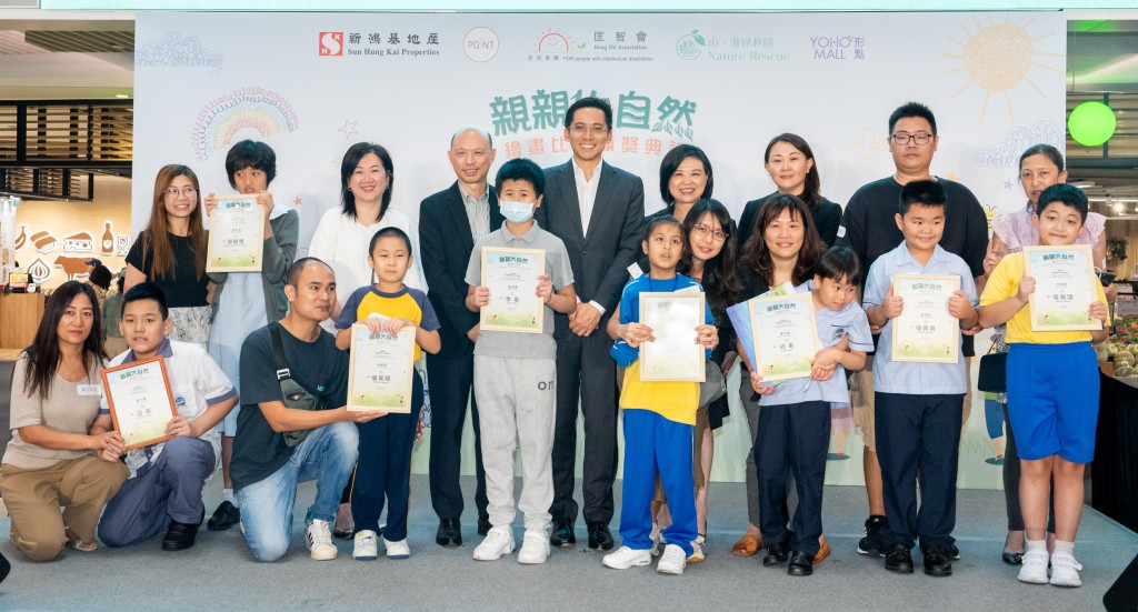 新地執行董事郭基泓(後排左五)出席「親親大自然」繪畫比賽頒獎典禮。