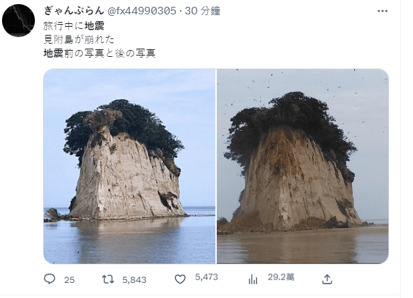 网民发布照片对比地震前后的登半岛的见附岛。网图