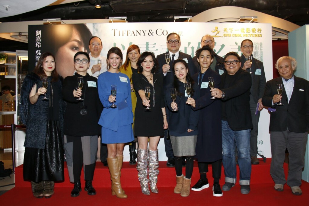 劉嘉玲、吳肇軒、余香凝等出席《以青春的名義》首映禮。