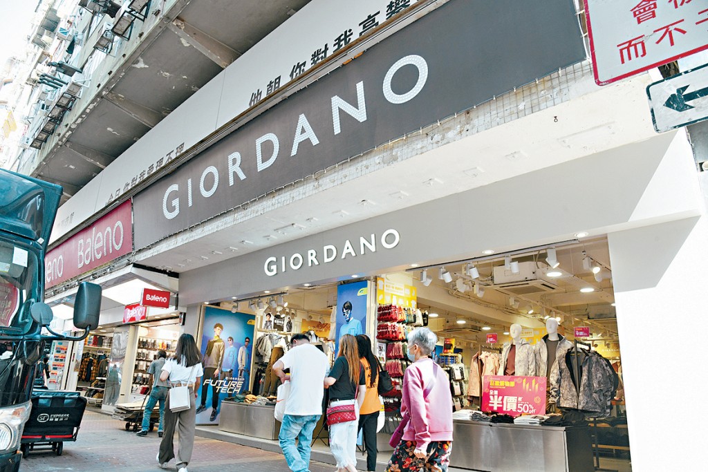 證監會公布，已就華富國際及Clear Prosper母公司周大福代理人及其一致行動人士，在佐丹奴股份交易中的違規行為達成和解協議。