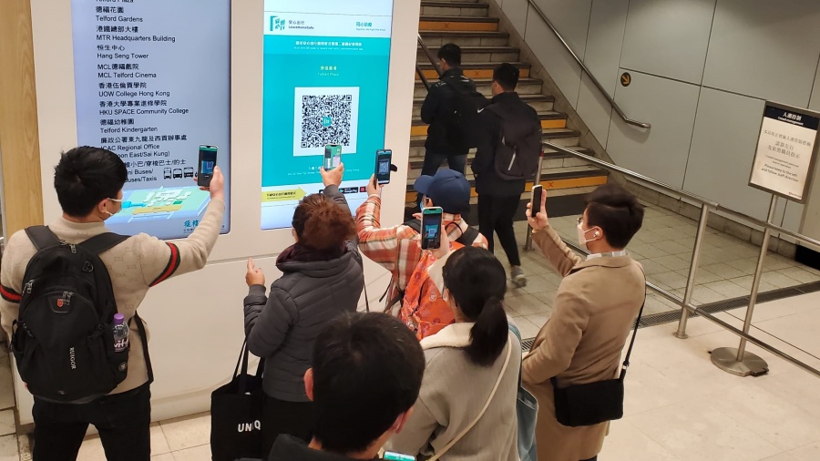 政府推行「疫苗通行證」。