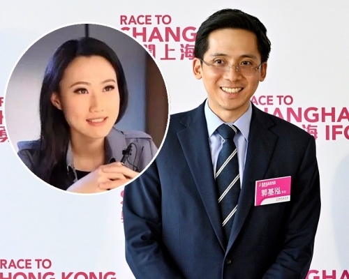 新地郭基泓澄清太太趙勍勍(小圖)沒有改名。資料圖片
