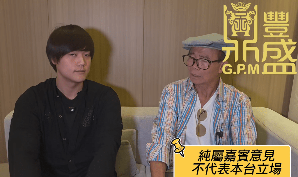 梅啟明接受網台鼎豐盛訪問。