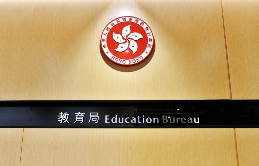 教育局表明會持續檢視有關安排,並會因應實際情況適時優化。資料圖片 教育局表明會持續檢視有關安排,並會因應實際情況適時優化。資料圖片