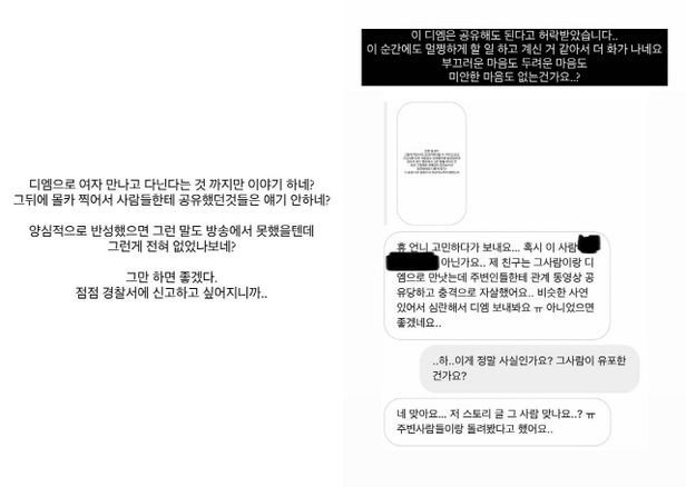 Don Mills的妻子未有公開加害人身份。