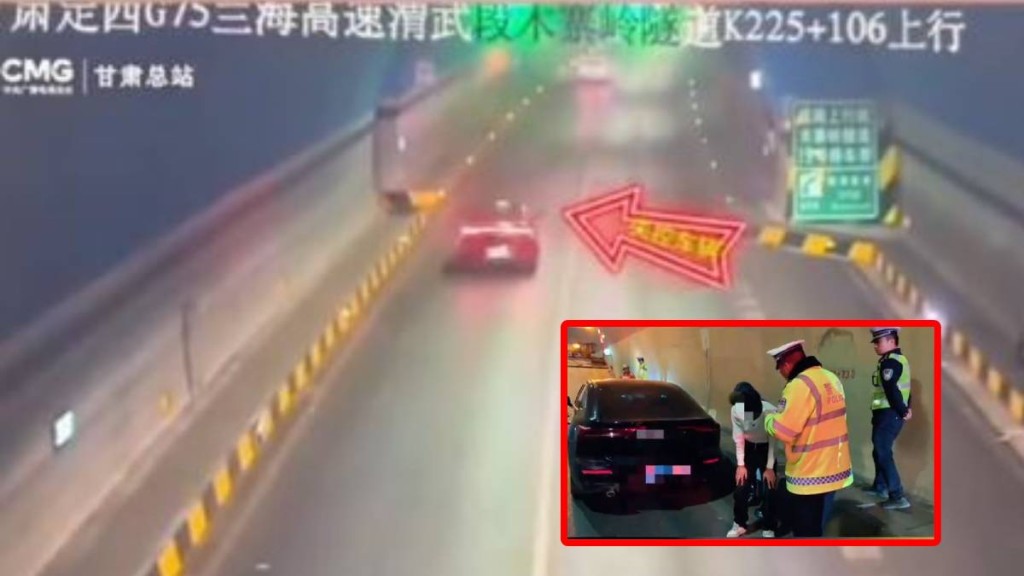 甘肅高速公路有汽車故障，以時速115公里狂奔490公里才停下來。甘肅公安交警