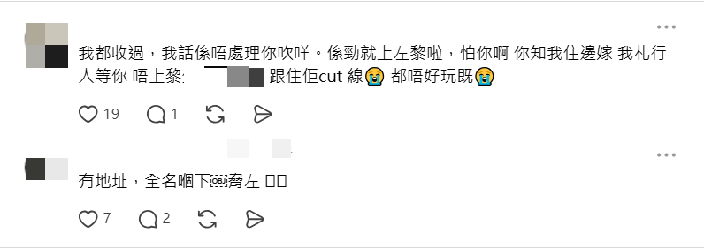 有網民以奇招應對騙徒。Threads 截圖