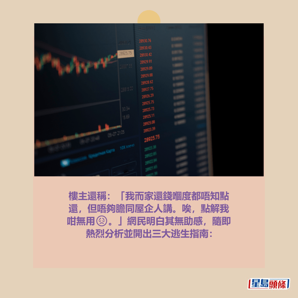 示意圖 示意圖