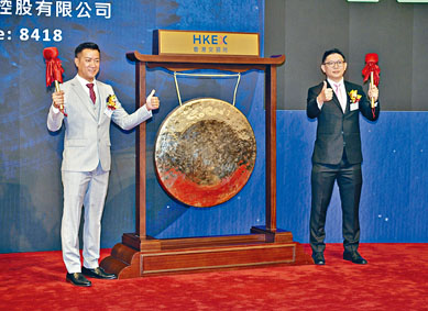 ■细股傲迪玛汽车首日挂牌以0.465元最高位收市，升93.75%，一手一万股帐面赚2250元。