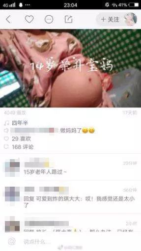 。網上圖片