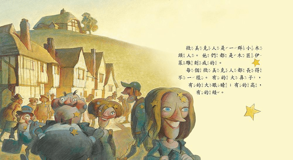 （圖片來源：受訪者提供）