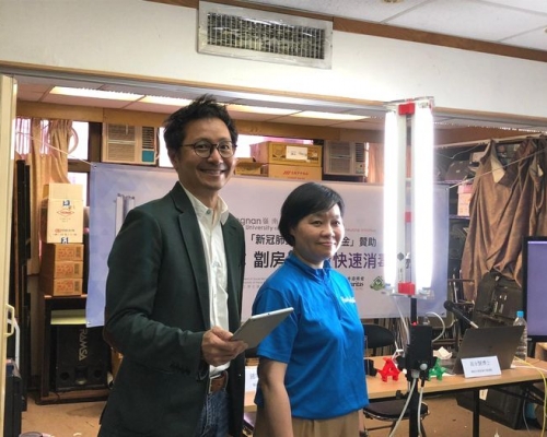 嶺大二月起與社福機構合辦「紫『礙』線計畫」，自行設計並組裝紫外光消毒器，為劏房戶進行家居消毒。