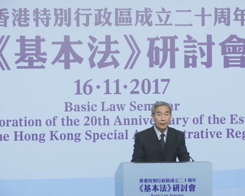 李飛重申中央對香港有「高度自治權」。