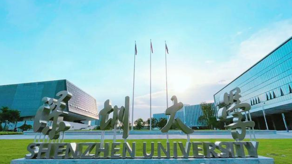 深圳大學屬國內高水平綜合性大學。 深圳大學屬國內高水平綜合性大學。