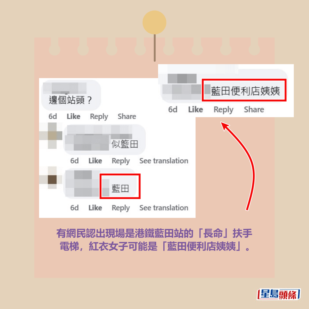 fb截圖(資料來源:Emily Ho@facebook群組「香港突發事故報料區及討論區」) fb截圖(資料來源:Emily Ho@facebook群組「香港突發事故報料區及討論區」)