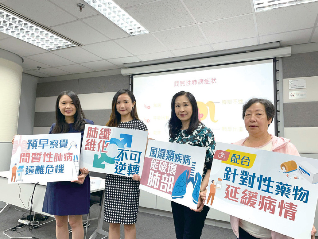 ■（左起）香港大學臨床醫學學院內科學系臨床助理教授、風濕病科專科鄧因棋醫生、香港大學臨床醫學學院內科學系臨床助理教授、風濕病科專科陳昭慧醫生、藝人吳香倫、患者勞女士。