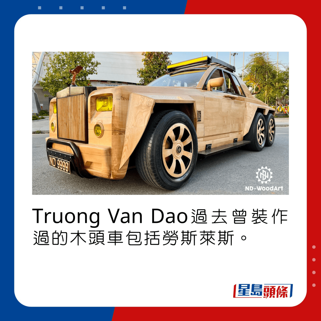 Truong Van Dao過去曾裝作過的木頭車包括勞斯萊斯。