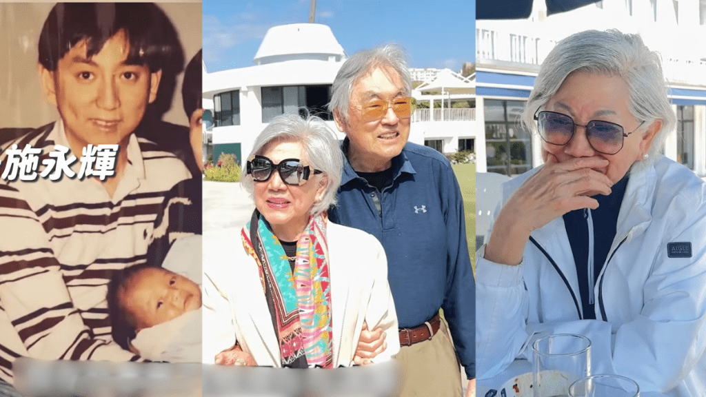 金漢凌波四代同堂罕曝光家庭照  結婚60年經歷喪子之痛、患癌低潮  首爆因悔婚覓得良緣