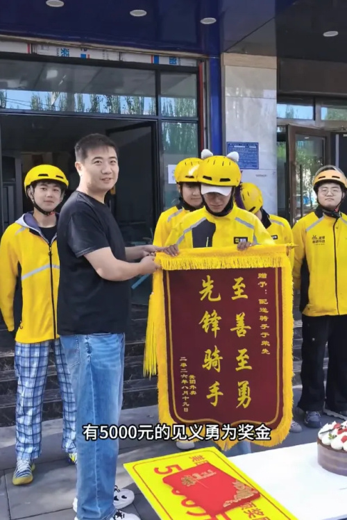 小哥獲得5,000元獎金。觀察者網 小哥獲得5,000元獎金。觀察者網