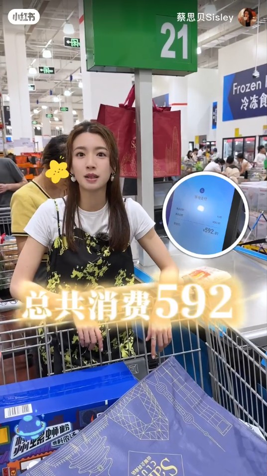 最後蔡思貝總共花了592元，比預算多出92元，網民都討論指：「號稱千元超市，是怎麼忍的只買500元」？