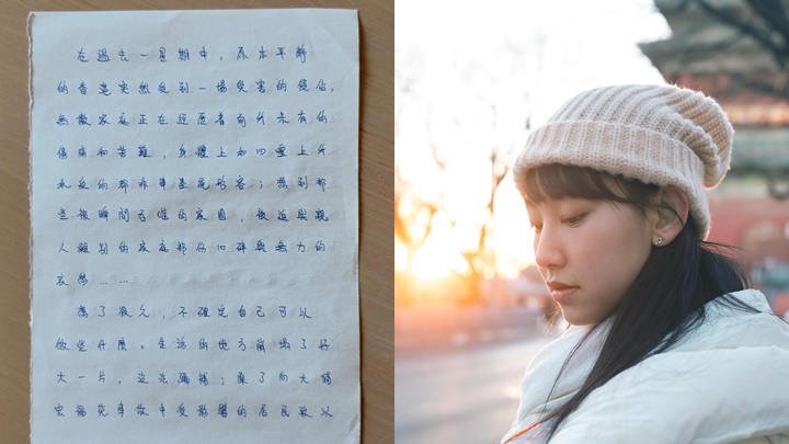 大埔宏福苑五級火｜炎明熹三頁親筆信抒發感受  籲主動關懷身邊人