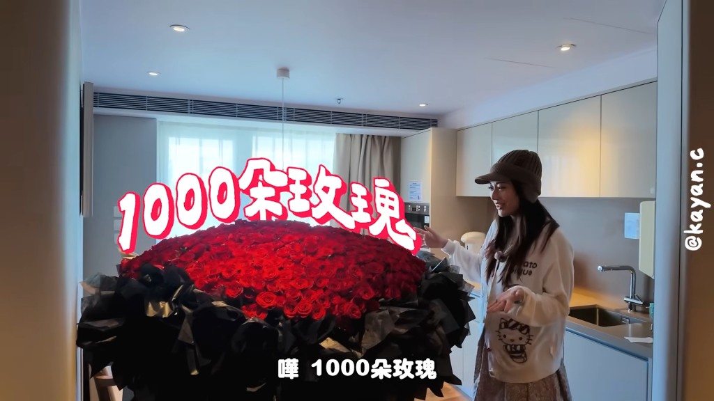 蔡嘉欣收到朋友送贈的千朵玫瑰。（YouTube頻道《kayan.c》影片截圖）