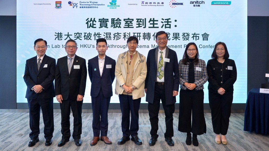 濕疹 | 港大研植物配方潤膚膏抑制病毒  不含類固醇  袁國勇：價錢平過生物製劑