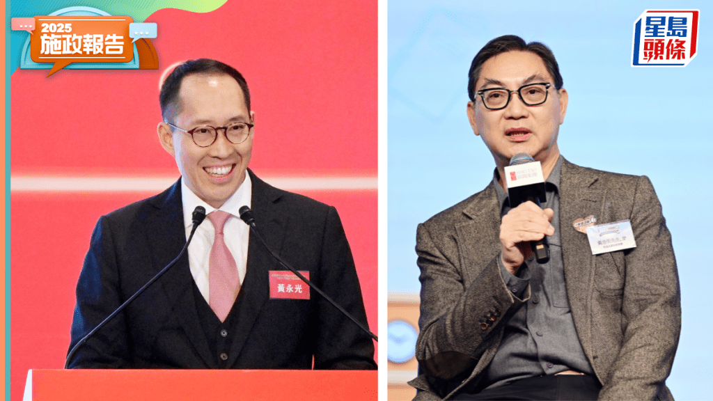 施政報告2025｜恒基：歡迎新思維推動市區重建 信和：支持北都拆牆鬆綁