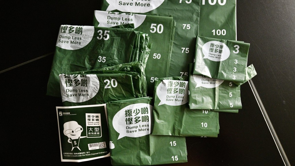 垃圾收費暫緩｜環保署推減廢回收約章 私樓參與將獲派免費指定袋