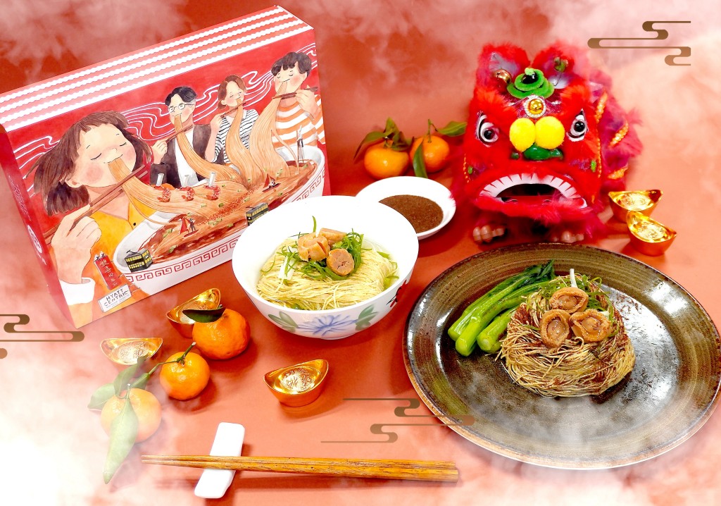 香港维港凯悦尚萃酒店 X 北角双喜粉面厂虾子面贺年礼盒，售价$138，早鸟优惠价$96.6