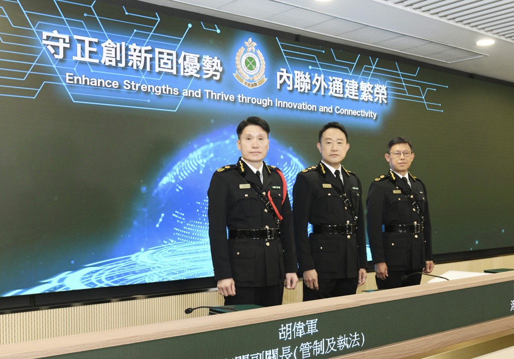 香港海關關長陳子達(中)於今年2月18日在2024年工作回顧記者會上指出,預期今年度私煙案上升趨勢會持續,海關會繼續在口岸加強堵截。 資料圖片 香港海關關長陳子達(中)於今年2月18日在2024年工作回顧記者會上指出,預期今年度私煙案上升趨勢會持續,海關會繼續在口岸加強堵截。 資料圖片