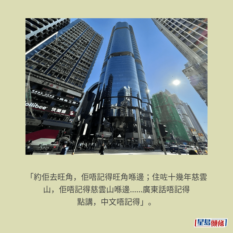 旺角。資料圖片 旺角。資料圖片