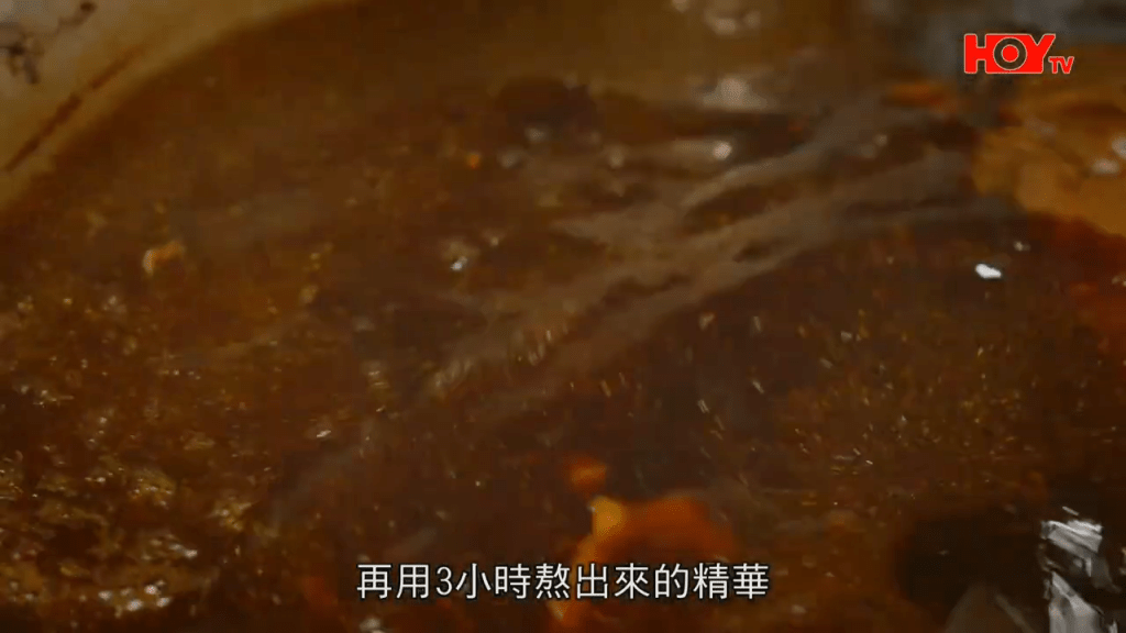 滷水汁用上十多種材料。（HOY TV節目《舌尖上的雙餸飯》截圖）